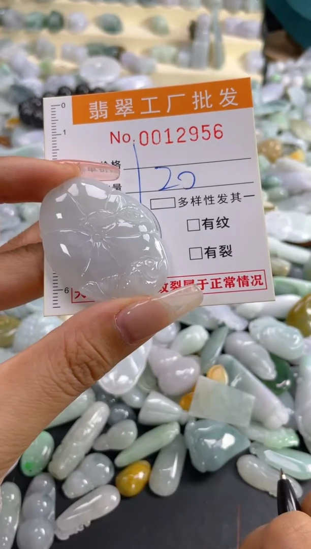 【闪购商品】翡翠颈饰未镶嵌扣头天然A货翡翠XX