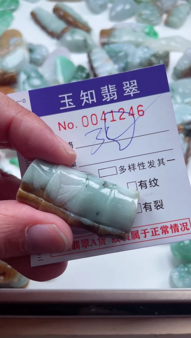 【闪购商品】翡翠颈饰未镶嵌扣头天然A货翡翠