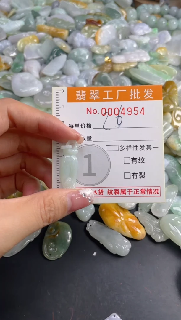【闪购商品】翡翠颈饰未镶嵌扣头天然A货翡翠LL