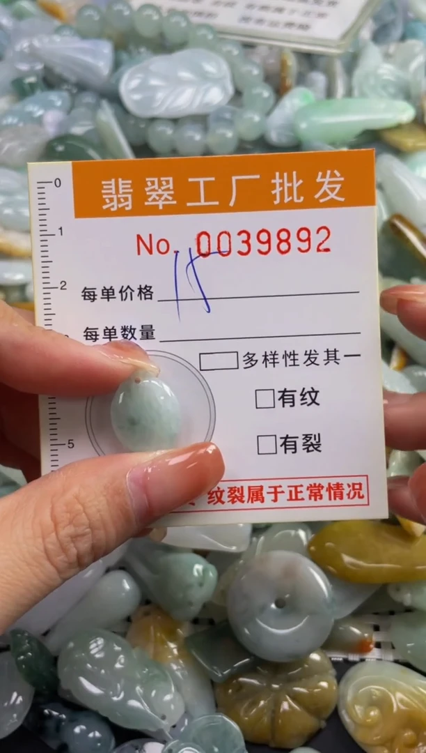 【闪购商品】翡翠颈饰未镶嵌扣头天然A货翡翠LL