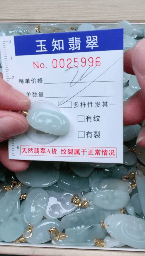 【闪购商品】翡翠颈饰合金扣头天然A货翡翠