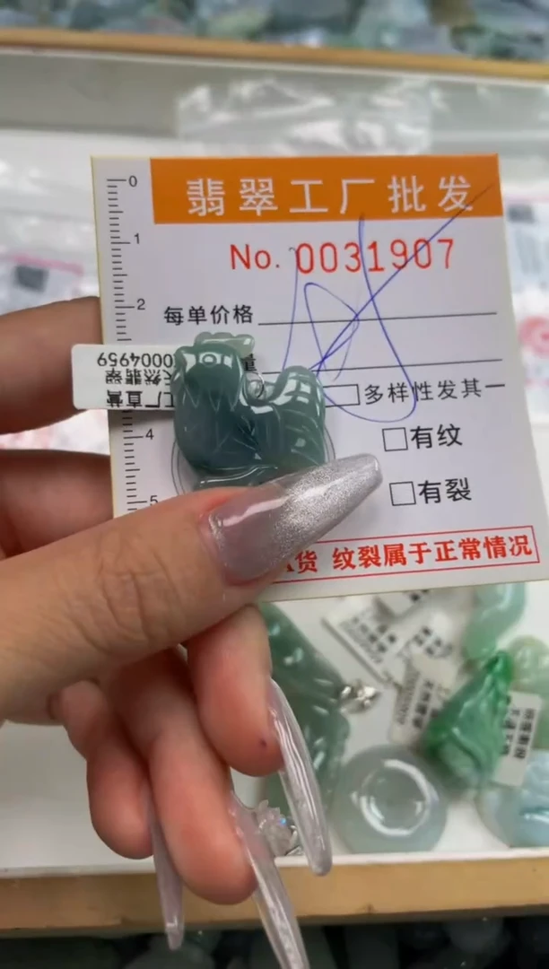 【闪购商品】翡翠颈饰未镶嵌扣头天然A货翡翠XX