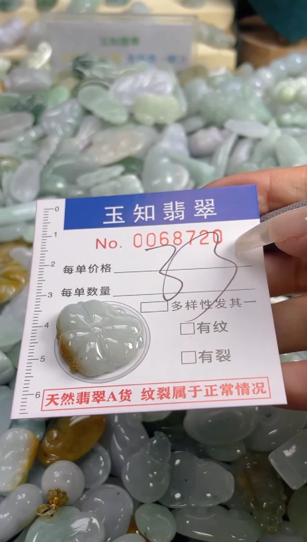 【闪购商品】翡翠颈饰未镶嵌扣头天然A货翡翠XX