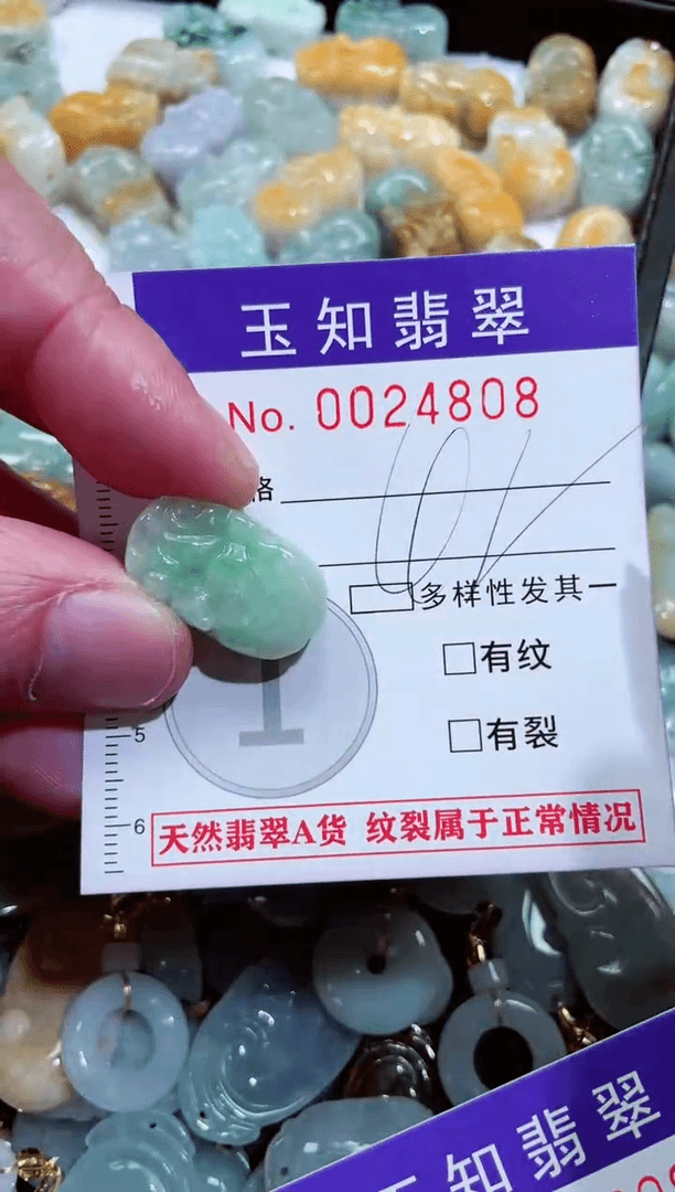 【闪购商品】翡翠颈饰未镶嵌扣头天然A货翡翠