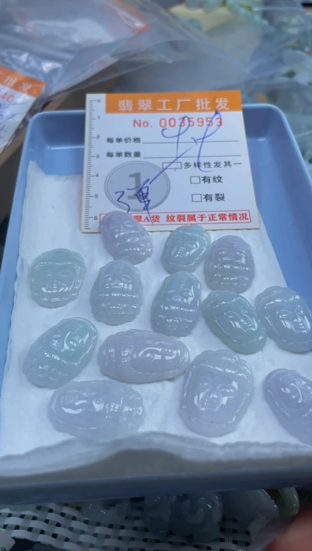 【闪购商品】翡翠颈饰未镶嵌扣头天然A货翡翠XX多样性发其一