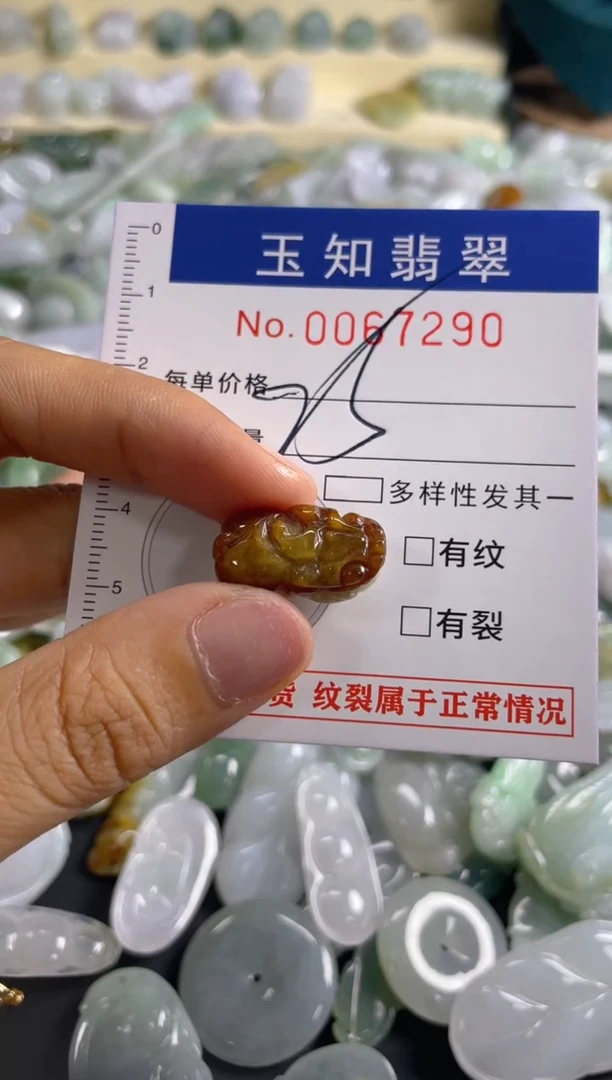 【闪购商品】翡翠颈饰未镶嵌扣头天然A货翡翠XX
