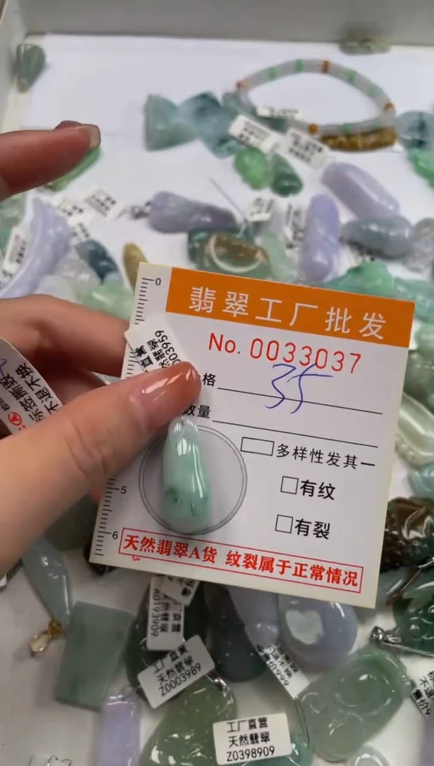 【闪购商品】翡翠颈饰未镶嵌扣头天然A货翡翠LL