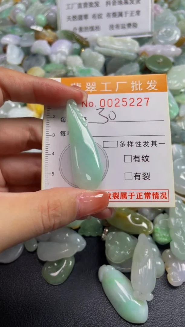 【闪购商品】翡翠颈饰未镶嵌扣头天然A货翡翠LL