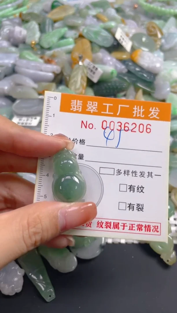 【闪购商品】翡翠颈饰未镶嵌扣头天然A货翡翠LL
