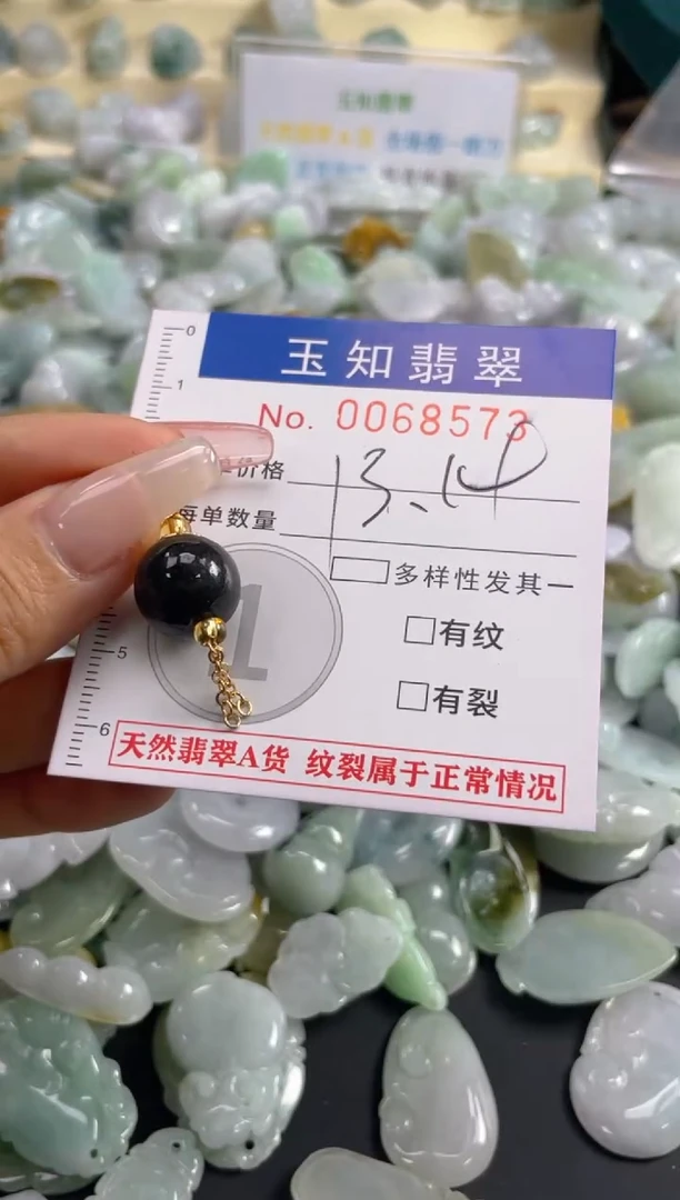 【闪购商品】翡翠颈饰合金扣头天然A货翡翠XX