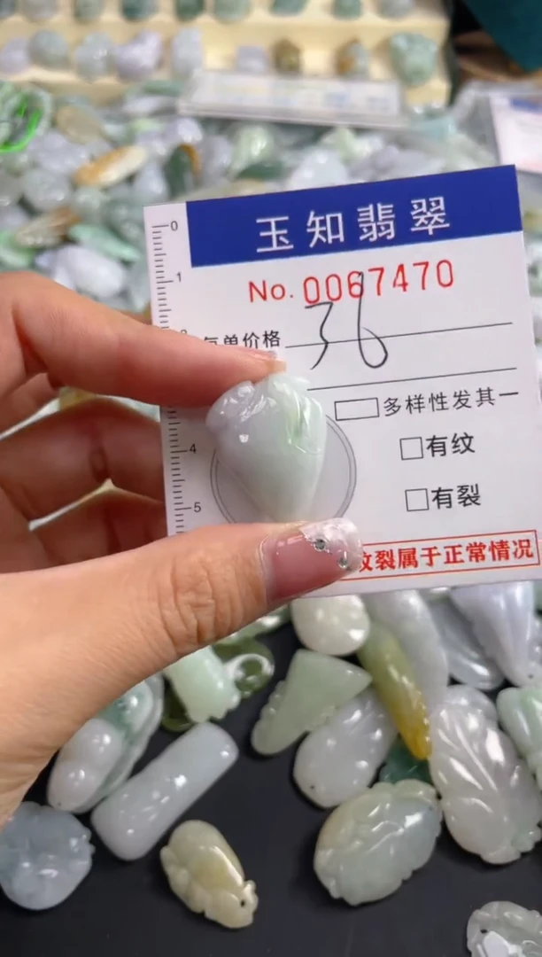 【闪购商品】翡翠颈饰未镶嵌天然翡翠A货LL扣头