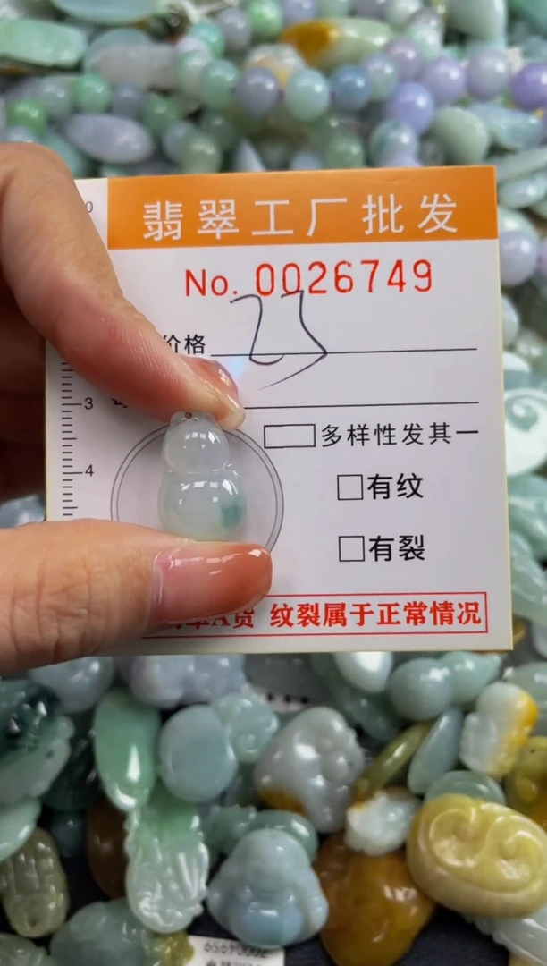 【闪购商品】翡翠颈饰未镶嵌扣头天然A货翡翠LL