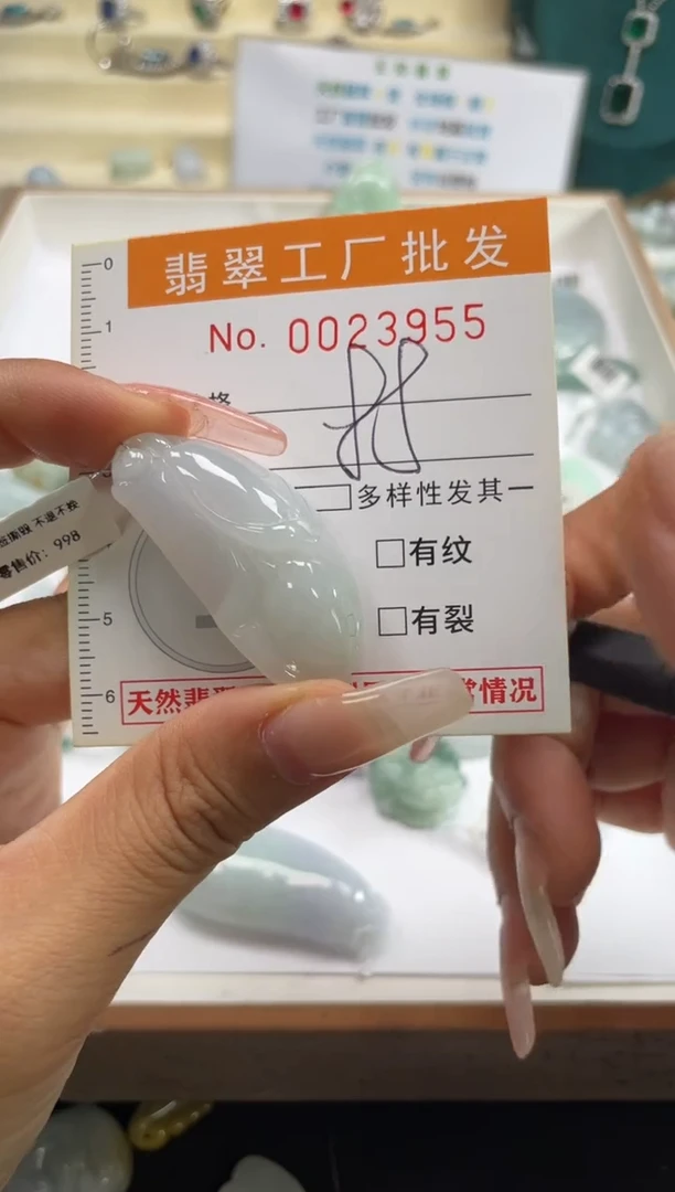 【闪购商品】翡翠颈饰未镶嵌扣头天然A货翡翠XX