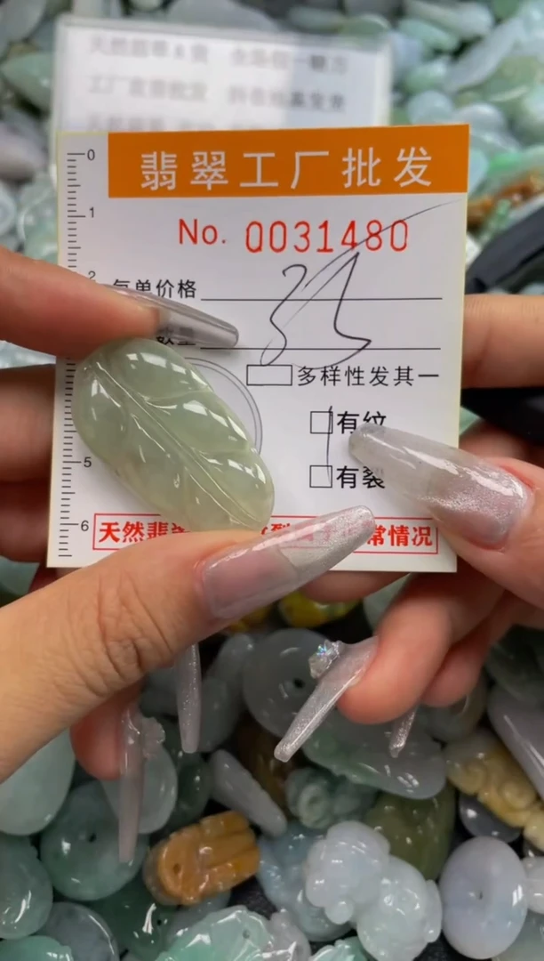 【闪购商品】翡翠颈饰未镶嵌扣头天然A货翡翠XX