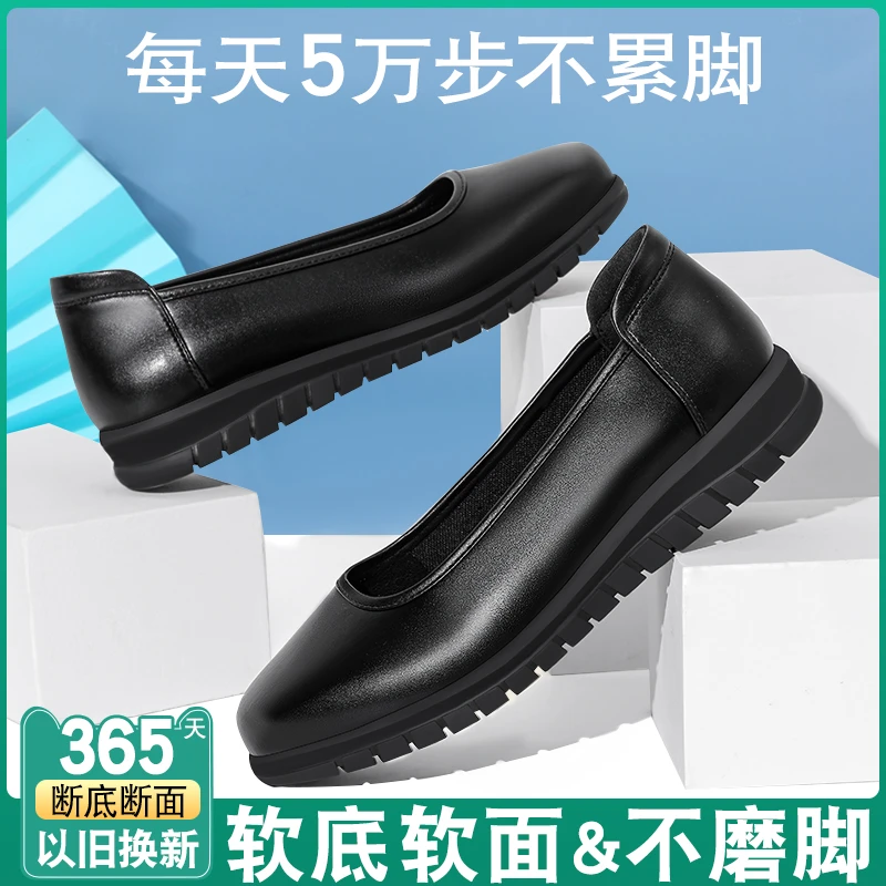 空姐工作鞋黑色女平底圆头久站不累脚软底舒适防滑上班职业通勤鞋