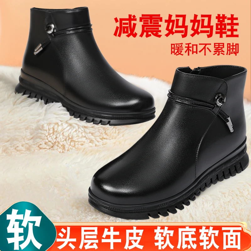 妈妈棉鞋中老年舒适头层牛皮女冬季款加绒加厚保暖软厚底防滑短靴