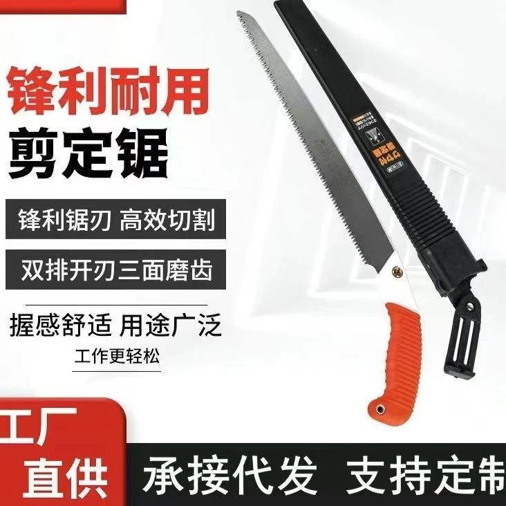 德国手工锯省力锯子木工锯家用快速折叠手锯据树砍树锯木神器钢锯
