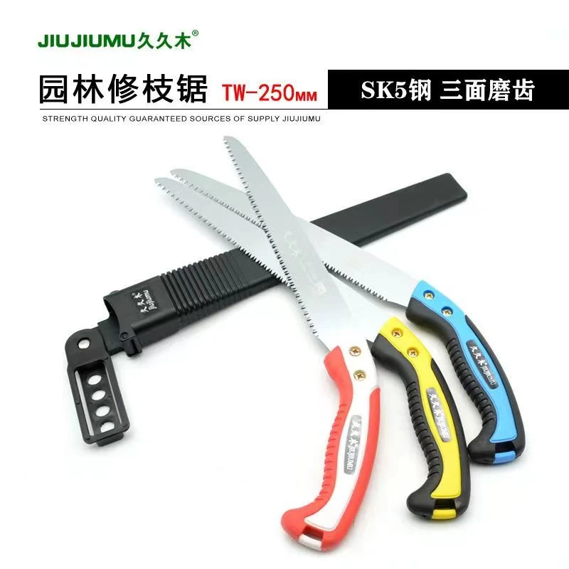 SK5钢打造园林修枝锯绿化园艺锯果树锯快速木工手锯轻便腰锯耐用
