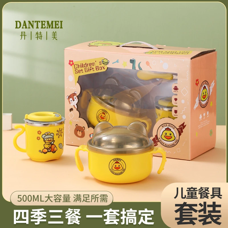 304不锈钢婴儿辅食碗防摔防烫儿童隔热饭碗餐具双耳可爱家用学生