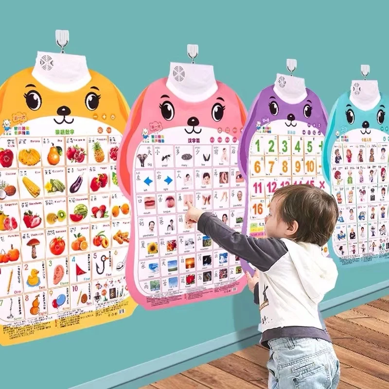有声0-100数字挂图儿童启蒙识字拼音认知早教益智玩具婴儿宝宝