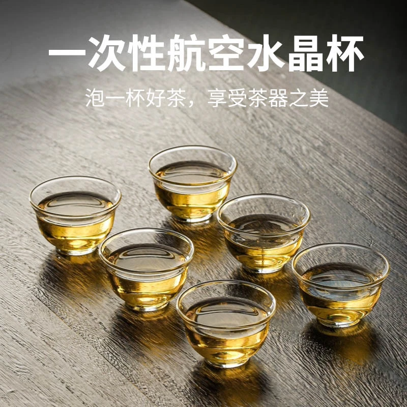 一次性航空杯加厚硬质透明塑料杯PS试饮功夫茶道水杯小茶杯品茗杯