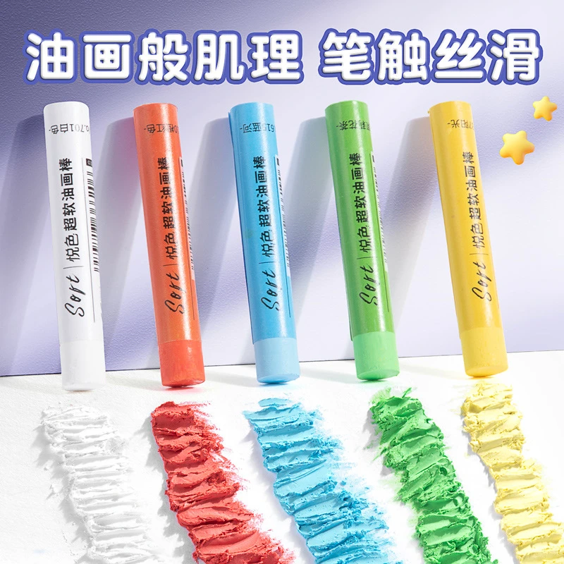 油画棒绘画纸刮刀工具套装专用画框diy画重彩软性超软蜡笔
