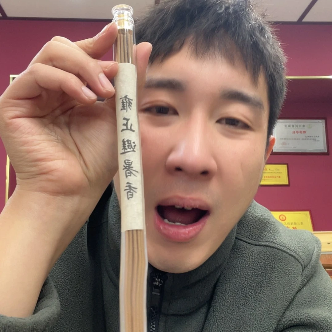 【闪购商品】50根雕