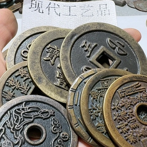 铜平****）8枚花钱现代工艺品