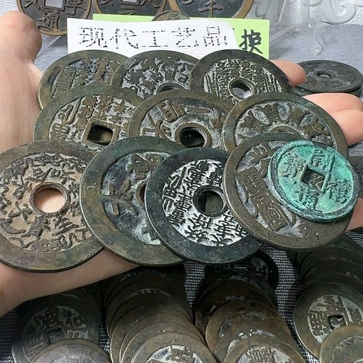 铜雄****组花钱现代工艺品