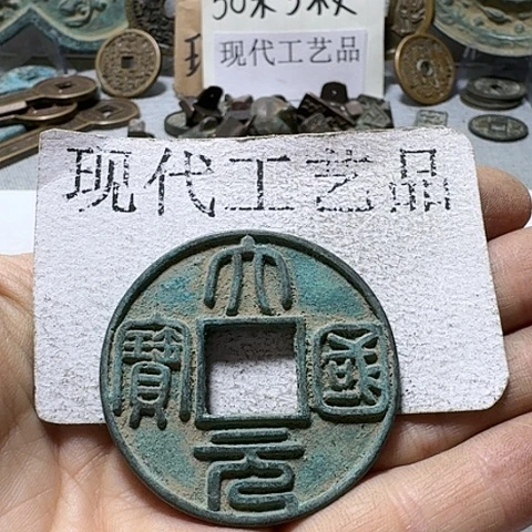 铜听**房花钱现代工艺品
