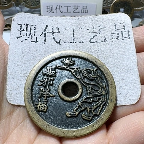 铜o****?花钱现代工艺品