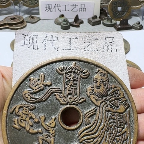 铜会**鱼花钱现代工艺品