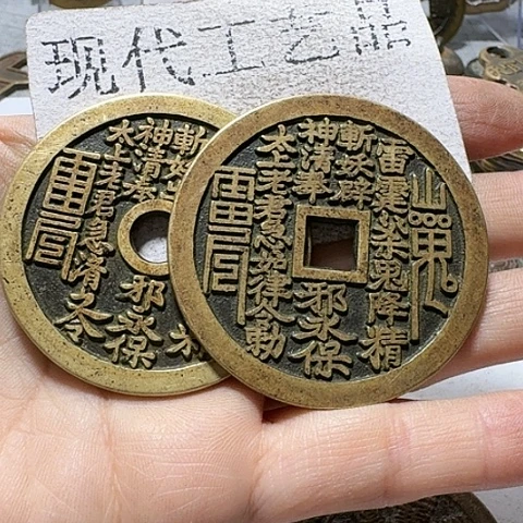 铜玉花钱现代工艺品