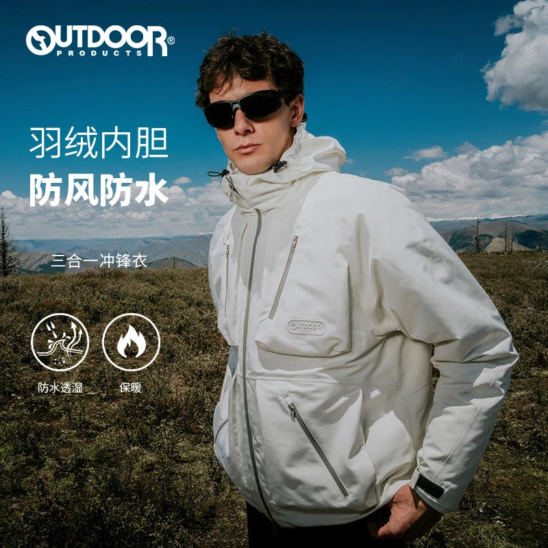 outdoor products男式户外防风防水三合一套羽绒冲锋衣OFTCD41161
