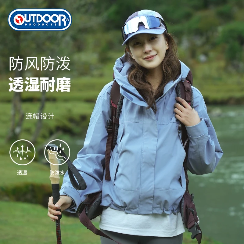 OUTDOOR PRODUCTS秋冬新款女式户外休闲防泼水梭织外套OFWT432334