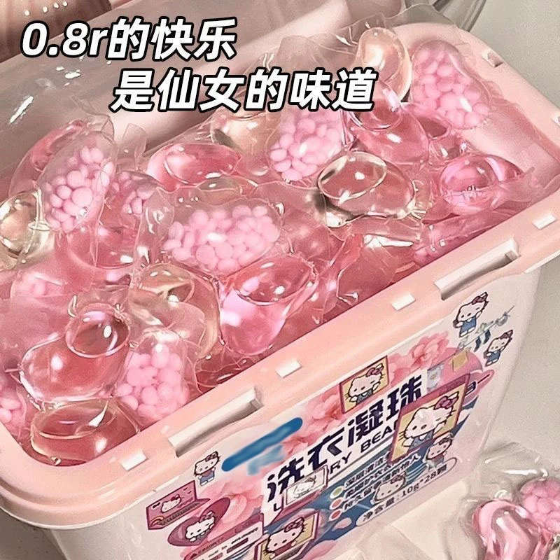 山茶花洗衣凝珠留香珠香味持久留香味凝香珠强力去污家用五效合一