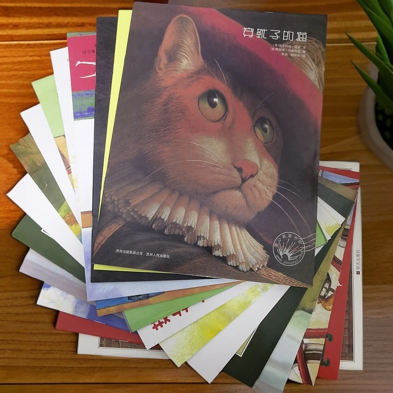 穿靴子的猫花婆婆等精选平装绘本14册