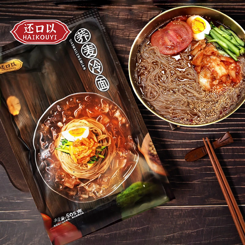 【还口以】原汤荞麦冷面东北延边特色美食速食自带调料505g*4赠泡菜