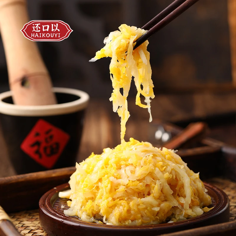 【还口以】正宗东北乳酸菌发酵酸菜丝酸白莱丝泡菜腌制菜500g*5袋