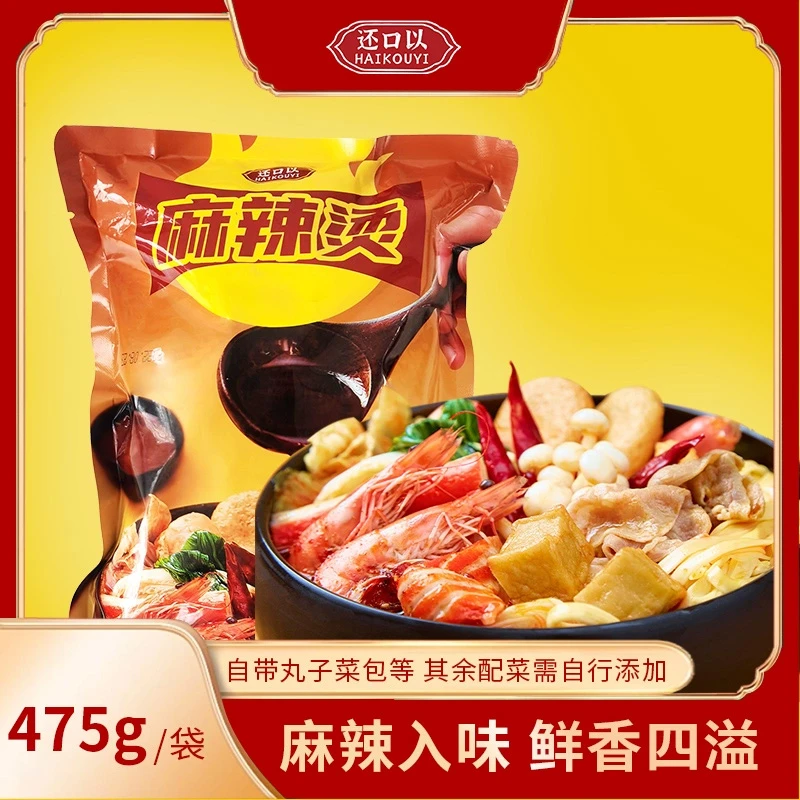 还口以东北正宗老式黏糊麻辣烫劲道浓郁速食非油炸方便热汤袋装