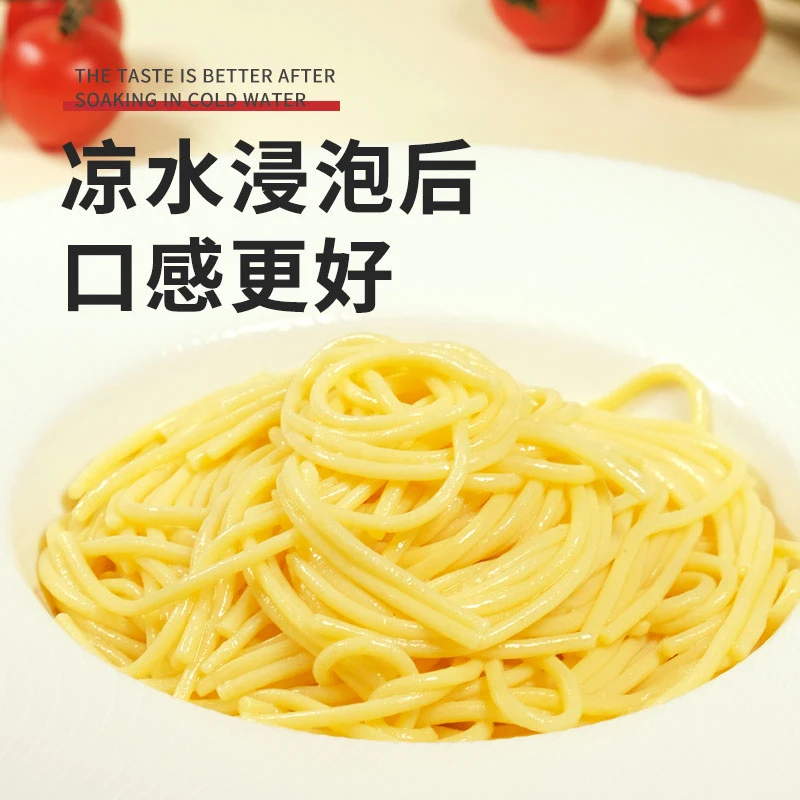 【还口以】优质玉米面条低脂劲道营养黄面条粗粮代餐挂面200g*6包
