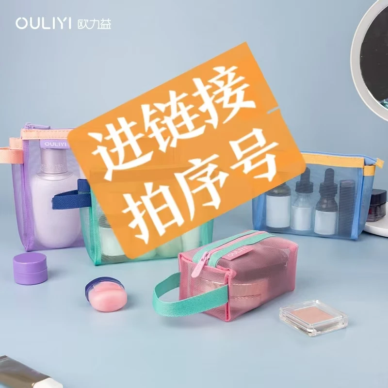 欧力益9-19 惊喜盒【直播粉丝专享】收纳袋科目袋收纳证件整理耐用