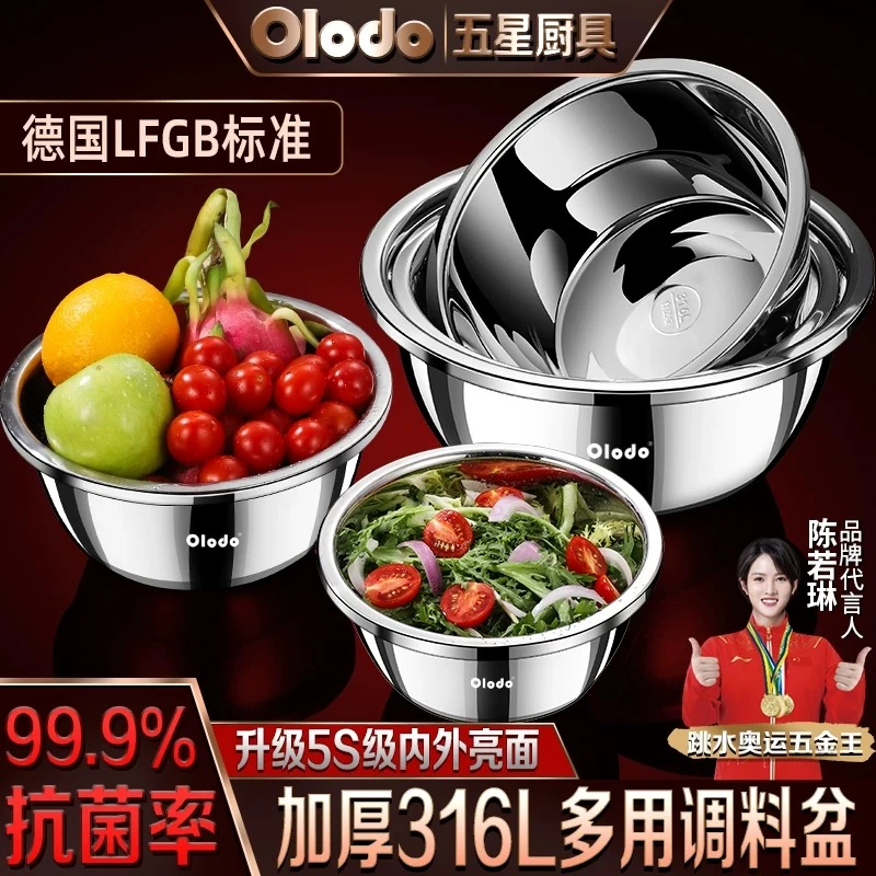 316不锈钢盆淘米洗菜和面盆食品级不锈钢厨房用汤盆