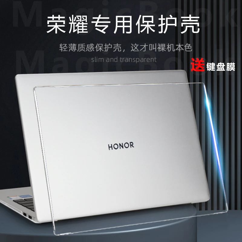 适用2023荣耀magicbook14保护壳14Pro笔记本X14电脑V14外壳保护套