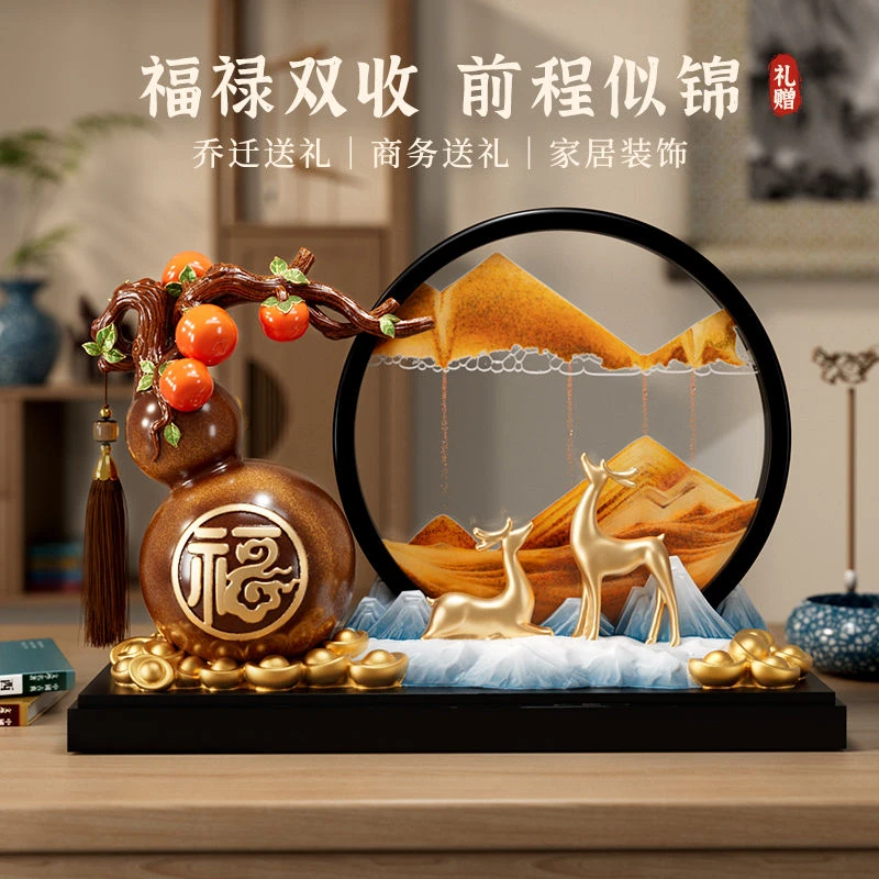 创意流沙画柿柿如意葫芦摆件客厅办公室装饰开业礼物乔迁新居礼品