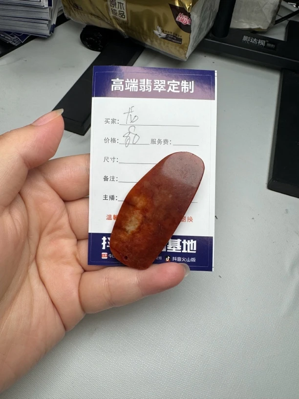 天然翡翠A货挂件
