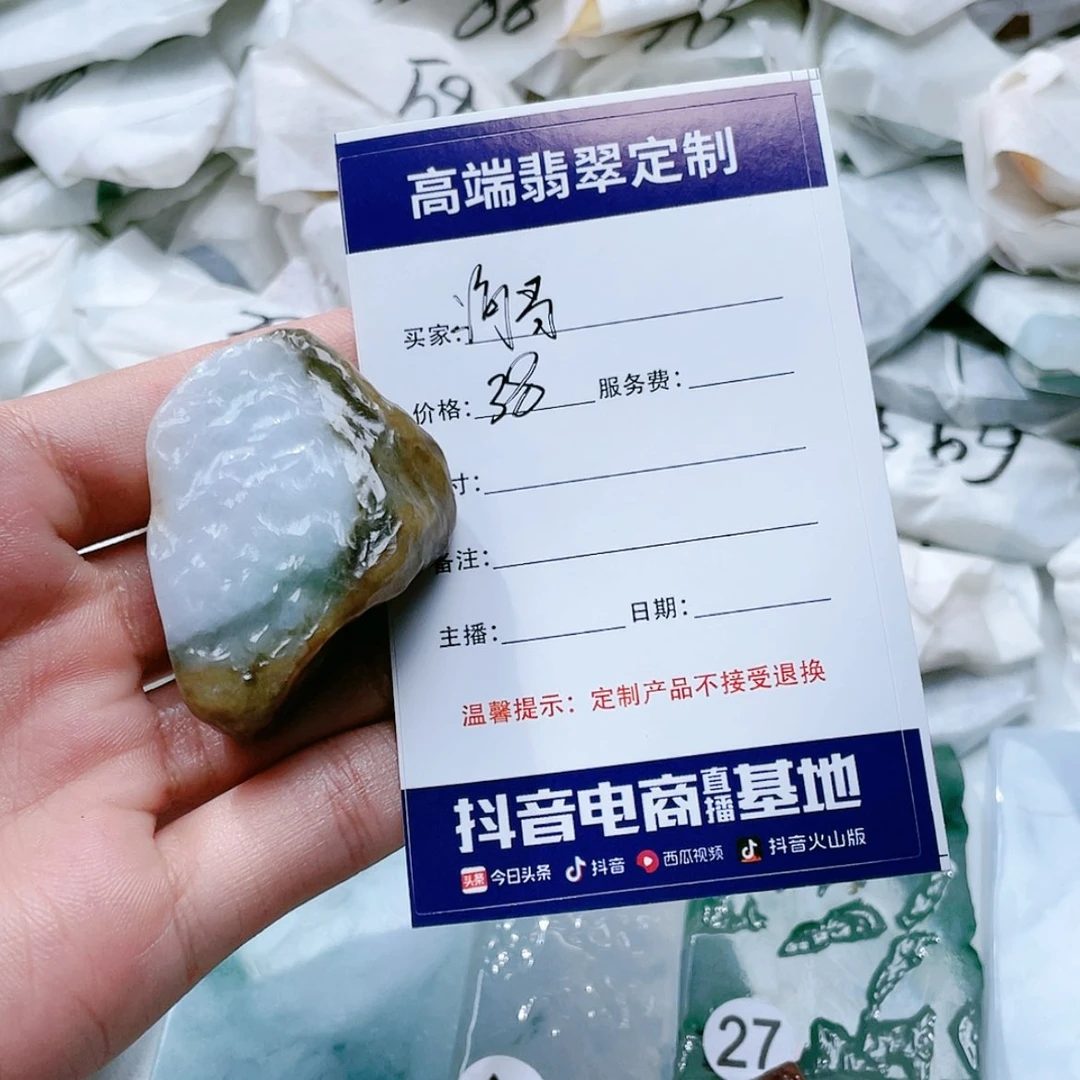 【闪购商品】翡翠颈饰未镶嵌海****?翡翠