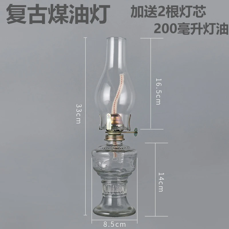 复古老式煤油灯用油老马灯乡村怀旧火水灯洋油灯长明灯玻璃灯