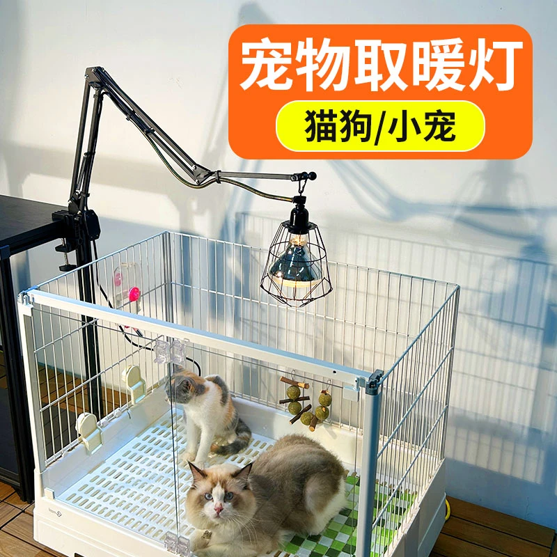 升级可控温保暖灯宠物照暖灯保温灯加热灯温控猫咪取暖器冬暖神器