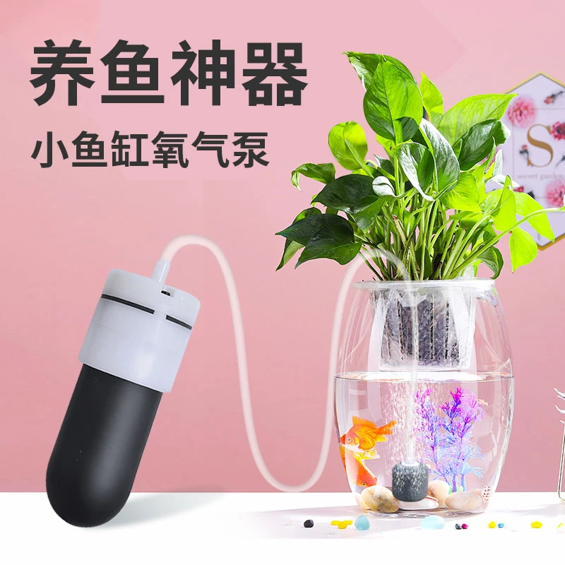 鱼缸氧气泵增氧泵养鱼小型超静音过滤器制氧用品大全小钓鱼专用